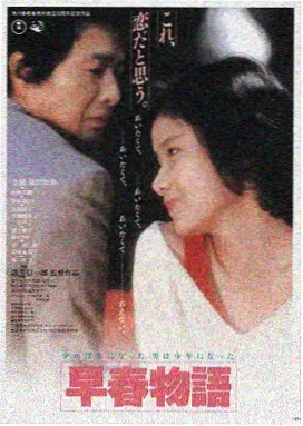 秋霞电影在线播放-星际穿越