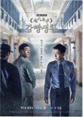 秋霞电影在线播放-狂飙